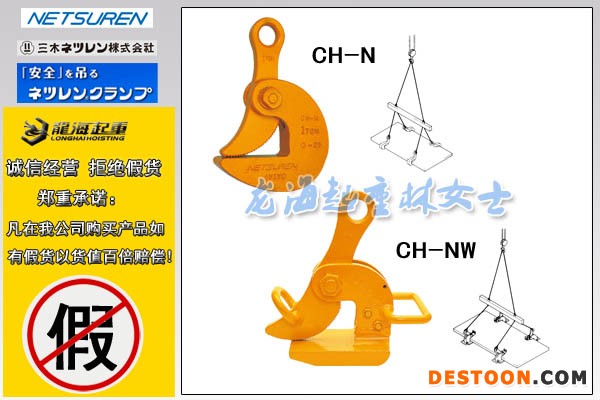 2三木钢板夹具图片