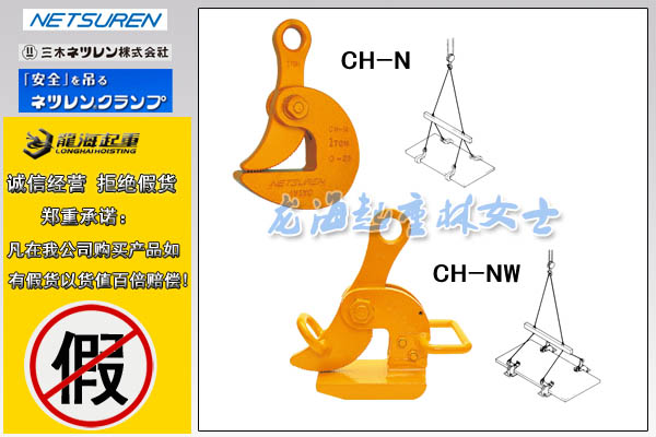 2三木钢板夹具图片