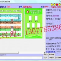 医院一键式报警系统、医院一键报警解决方案