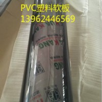 销售PVC透明软板、软玻璃桌垫、塑料水晶板