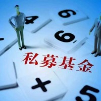 申请私募基金投资管理人牌照的要求是什么