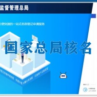 收一个北京中字头国家局公司执照什么价格