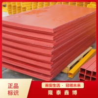 隆泰鑫博 现货供应有机树脂防火板 有机防火隔板 机制防火板