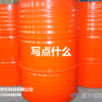 北京科玺变压器清洗剂