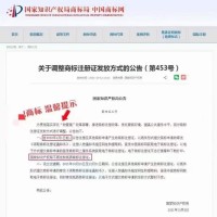 自2022年1月1号开始，中国不再下发纸质注册证
