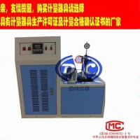 橡胶压缩耐寒系数试验机-橡胶低温压缩耐寒系数测定仪