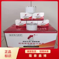 自粘型防火包带售价 隆泰鑫博生产抗电弧电缆防火包带