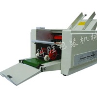 保定市科胜DZ-4自动折纸机|纸张折纸机|河北折纸机
