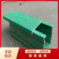隆泰鑫博定制供应电缆槽盒玻璃钢电缆槽盒桥架