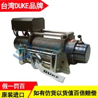 DW-6000型车用电动绞盘,台湾原装DUKE车用电动绞盘
