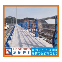 上海河道防护栏杆 桥梁防撞护栏 龙桥生产不锈钢碳钢复合管护栏