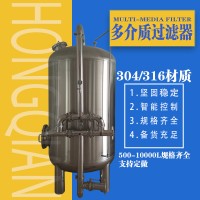 南通市康之兴反冲洗过滤器304不锈钢过滤罐质量出众优品价低