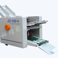 衡水科胜DZ-9B4全自动折纸机|说明书折纸机|河北折纸机