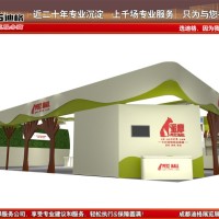 成都展览制作工厂-2023年中国畜牧业博览会