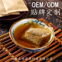 袋泡茶代加工各类茶包代工养生茶包贴牌OEM代加工