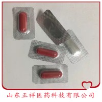 胶囊代加工 硬胶囊灌装 泡罩 生产服务商 各类胶囊代工厂家