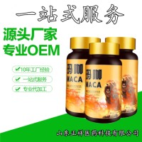 玛咖片 压片糖果 片剂包衣 压板泡罩 oem各类片剂代加工