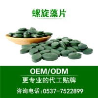 螺旋藻压片糖果oem 多营养压片糖果 包衣片 压板泡罩 定制