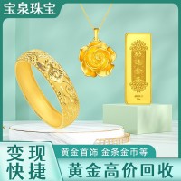 收购黄金 福之鑫实时金价收购黄金铂金钯金k金钻石
