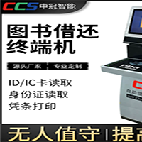 嵌入式工业触控一体机无风扇安卓工控电脑